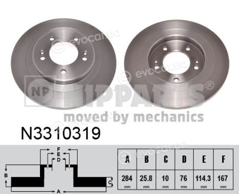 Nipparts N3310319