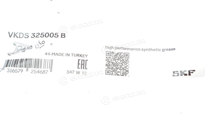 SKF VKDS 325005 B