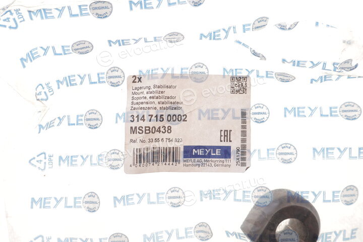 Meyle 314 715 0002