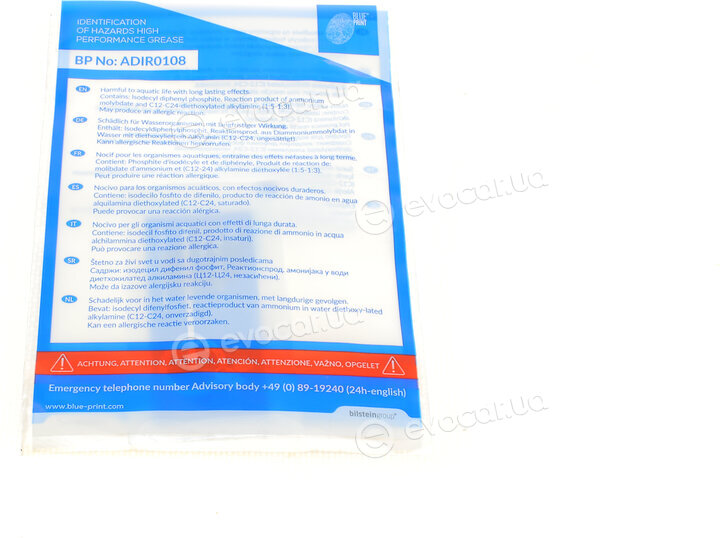 Blue Print ADL143047