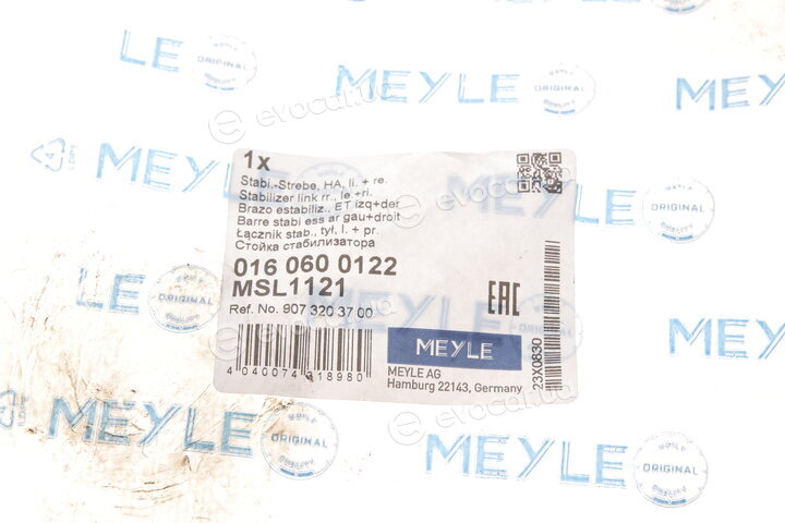 Meyle 016 060 0122