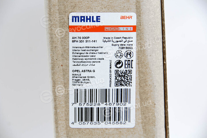 Mahle AH 76 000P