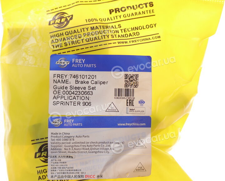 Frey 746101201