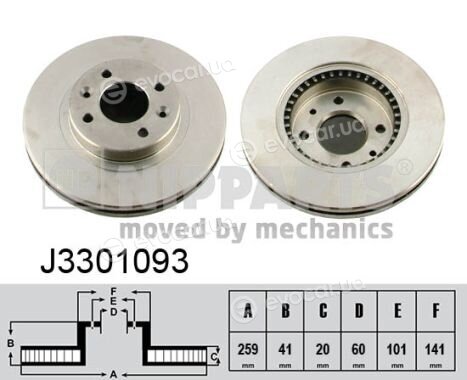 Nipparts J3301093