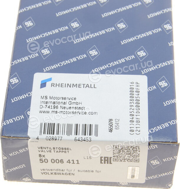 Kolbenschmidt 50006411