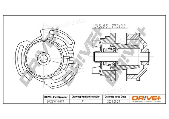 Drive+ DP2310.10.047