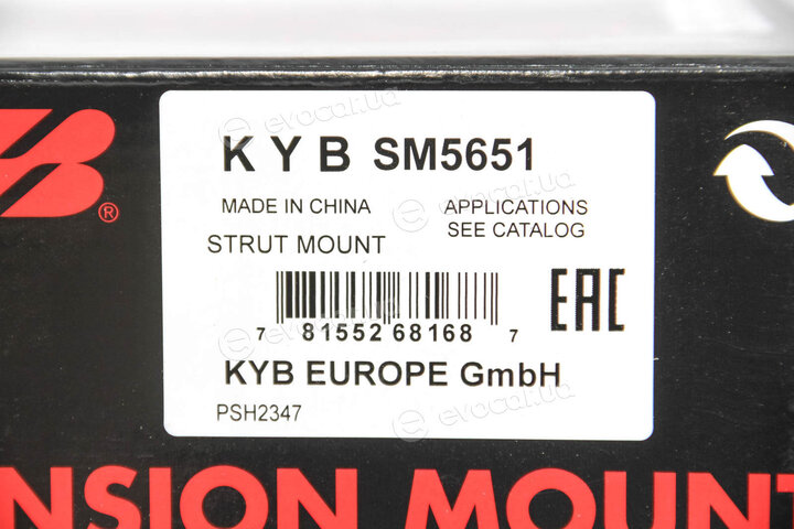 KYB / Kayaba SM5651