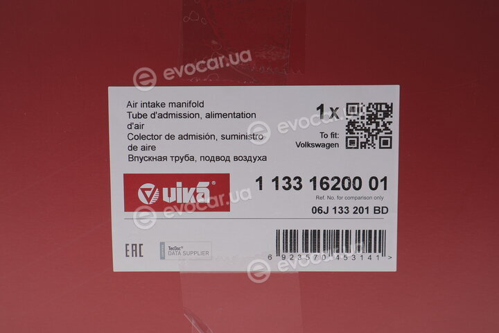 Vika 11331620001