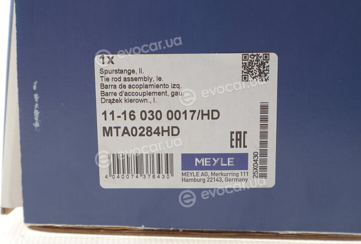 Meyle 11-16 030 0017/HD