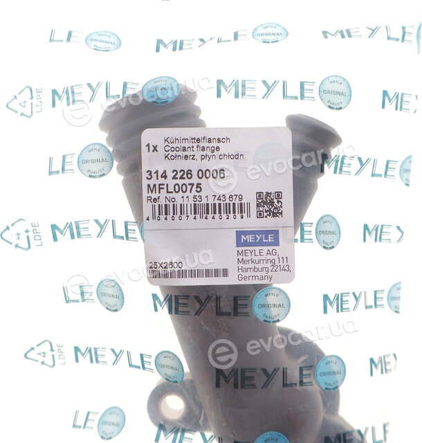 Meyle 314 226 0006