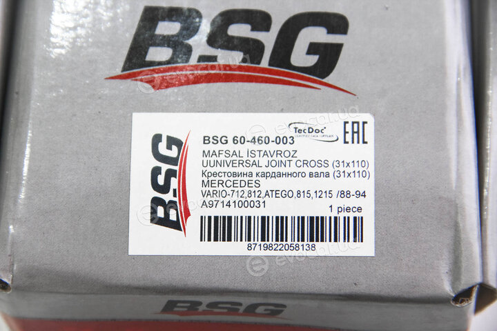 BSG BSG 60-460-003