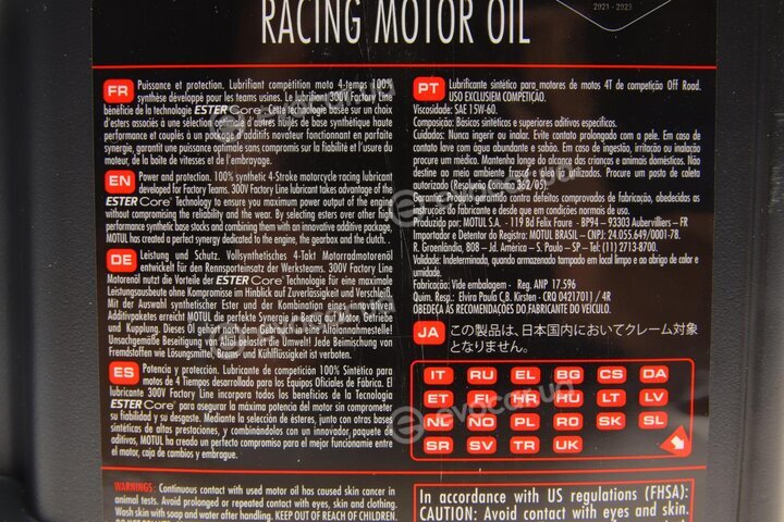 Motul 104138