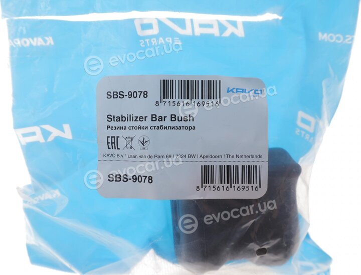 Kavo SBS-9078