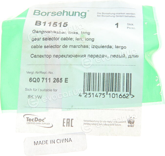 Borsehung B11515