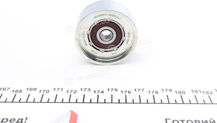Magneti Marelli 331316170860