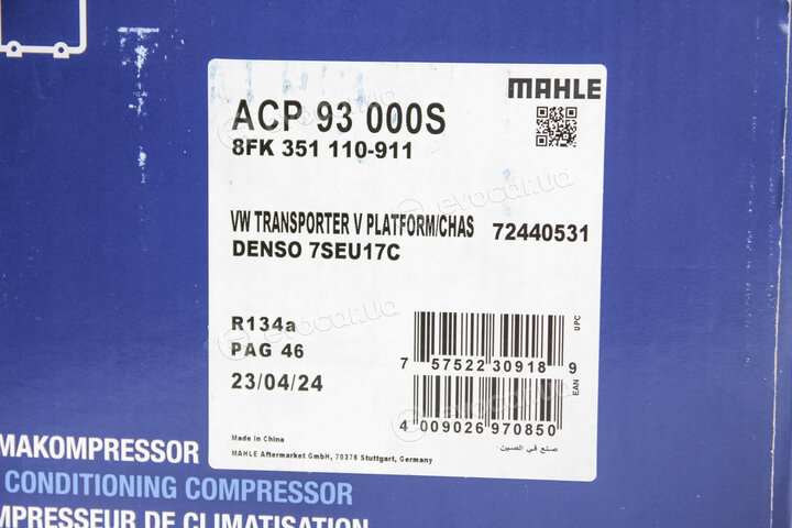 Mahle ACP 93 000S