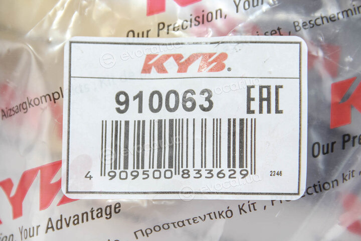 KYB / Kayaba 910063