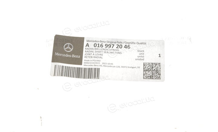 Mercedes-Benz A016 997 20 46