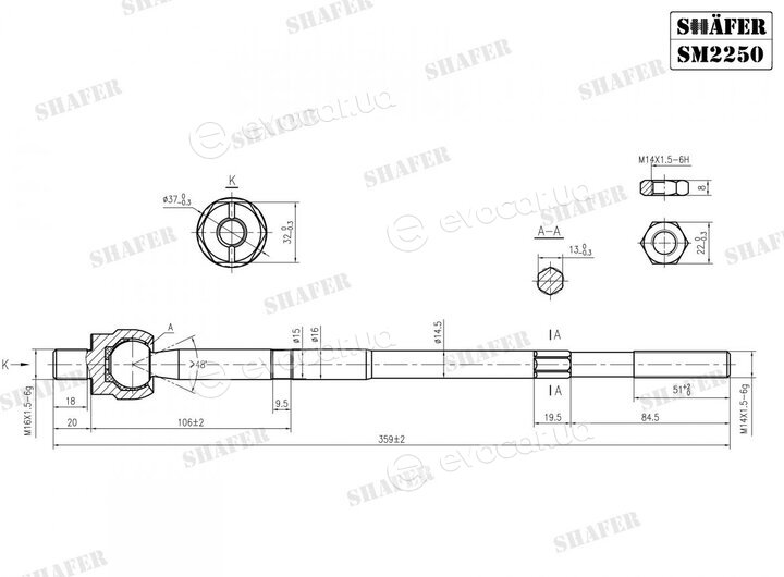 Shafer SM2250