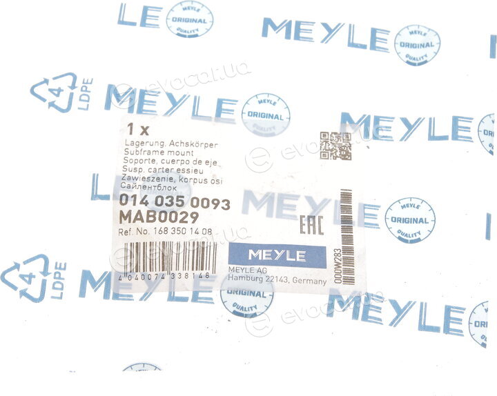 Meyle 014 035 0093