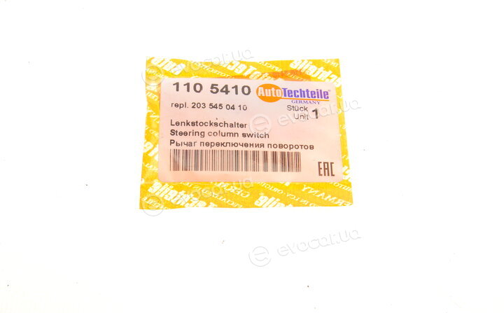 Autotechteile 110 5410
