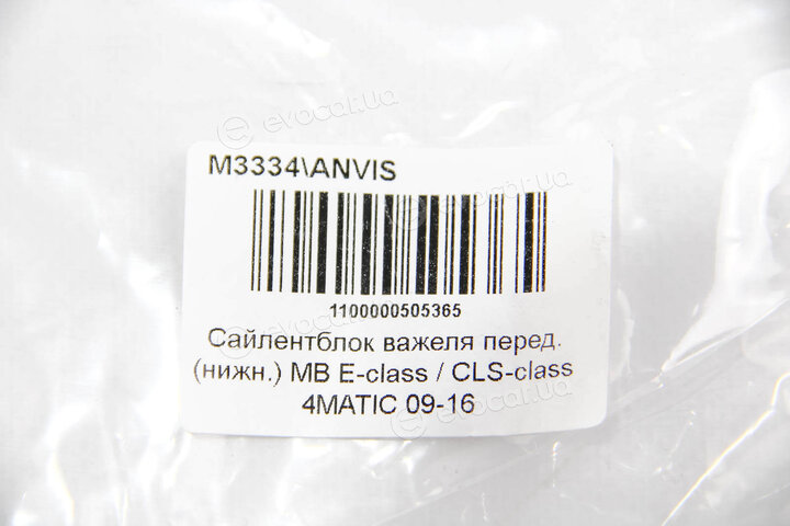 Anvis / Kleber M3334