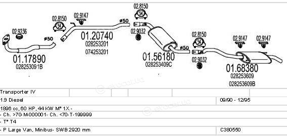 MTS C380550002514