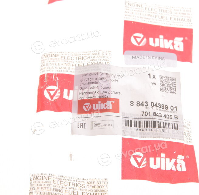 Vika 88430439901
