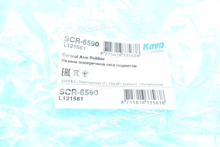 Kavo SCR-6590