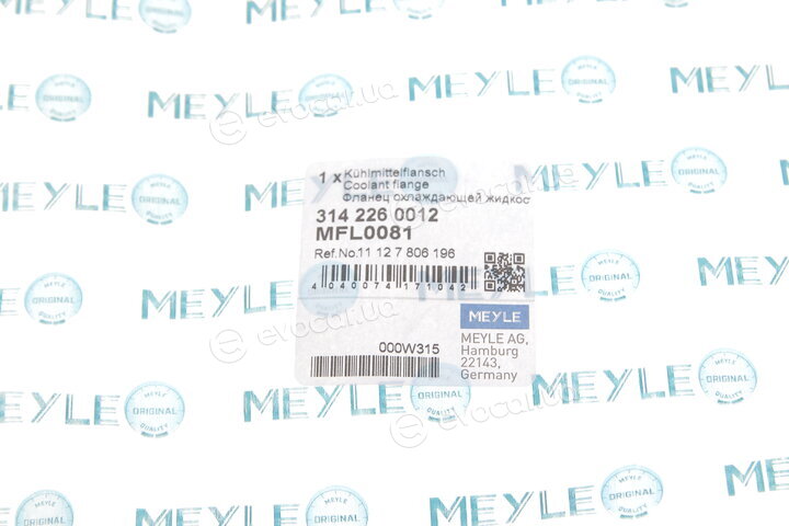 Meyle 314 226 0012