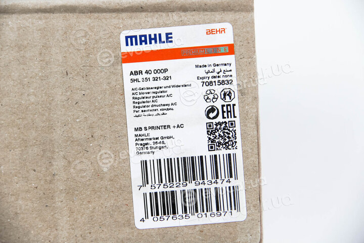 Mahle ABR 40 000P