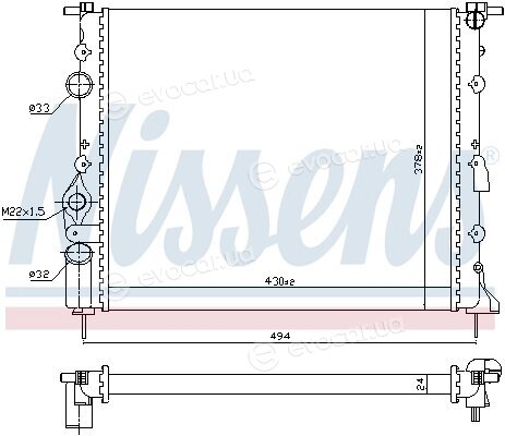 Nissens 639371