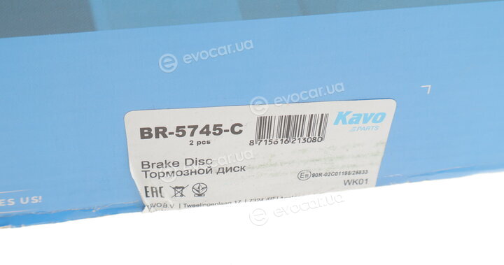 Kavo BR-5745-C