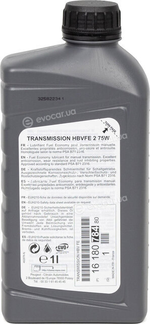 Mopar (PSA / FCA) 16 180 784 80
