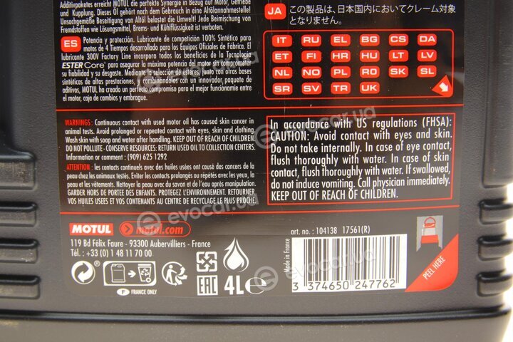 Motul 104138
