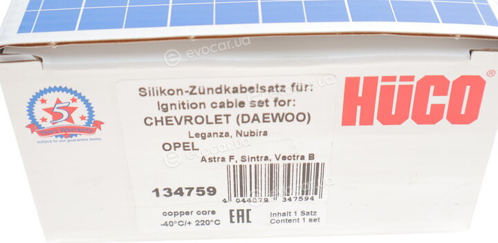 Astemo (Hitachi) / Huco 134759