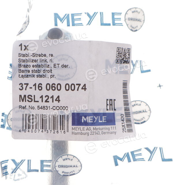 Meyle 116 060 0073/HD
