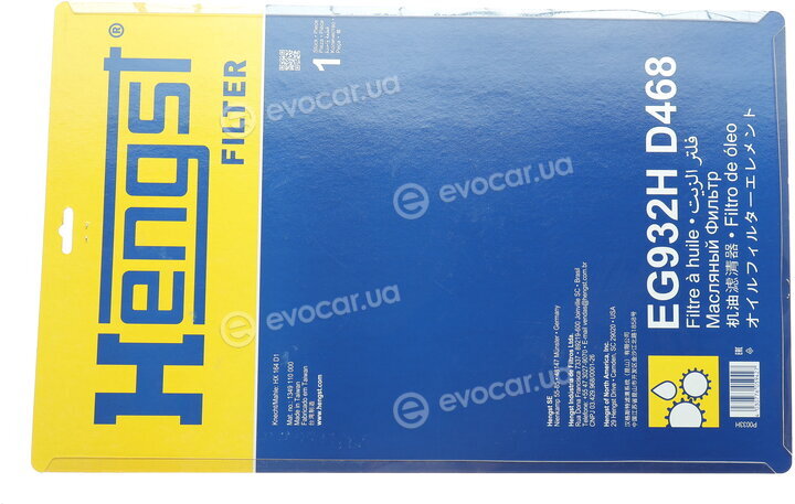 Hengst EG932H D468