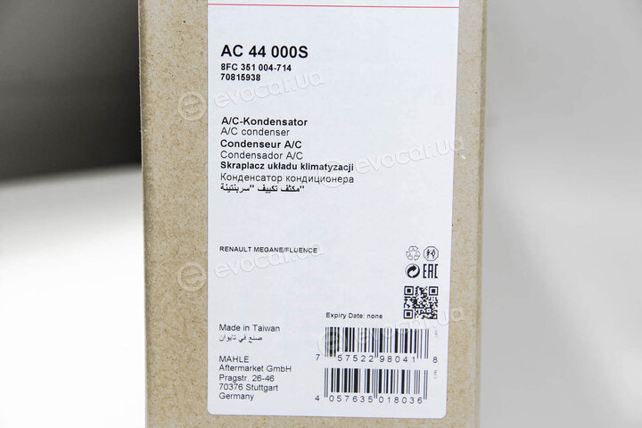 Mahle AC 44 000S
