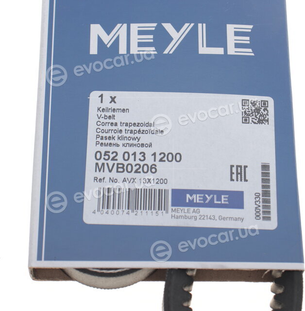 Meyle 052 013 1200