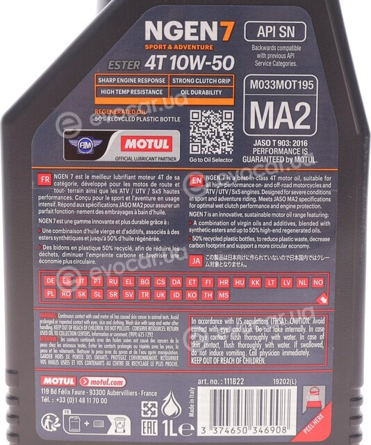Motul 111822