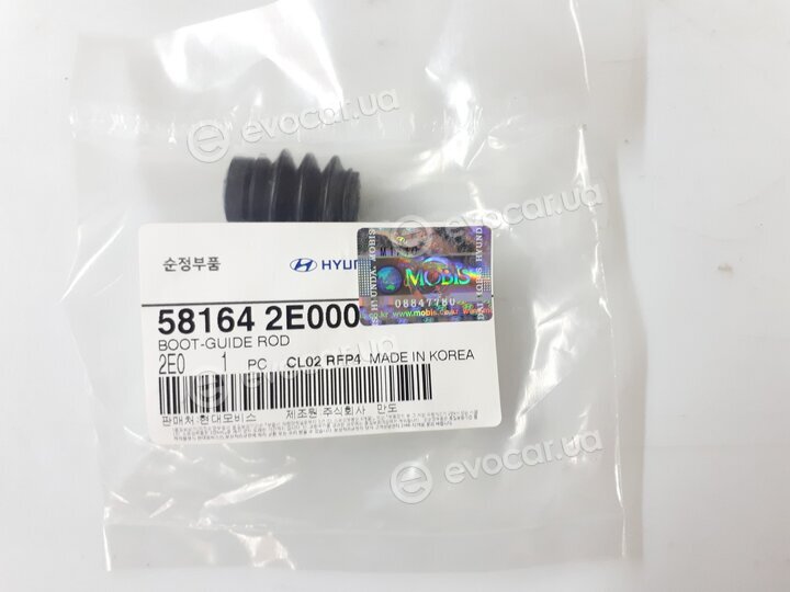 Kia / Hyundai 58164-2E000