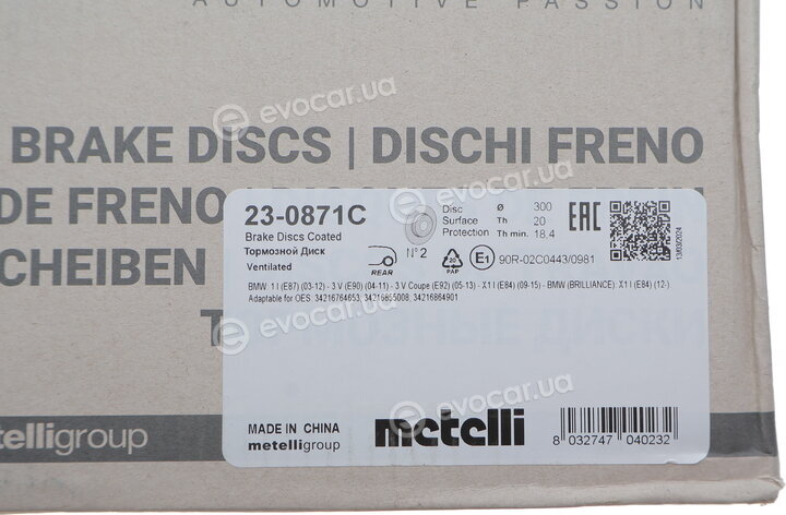 Metelli 23-0871C
