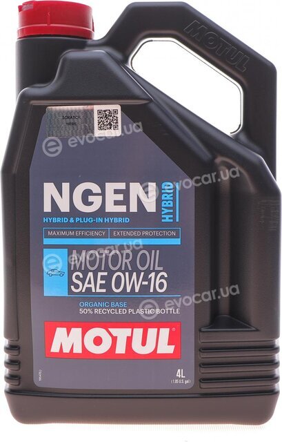 Motul 107154