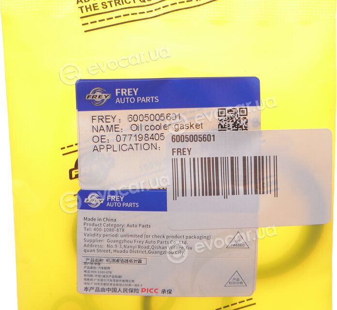 Frey 6005005601