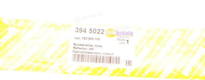 Autotechteile 394 5022