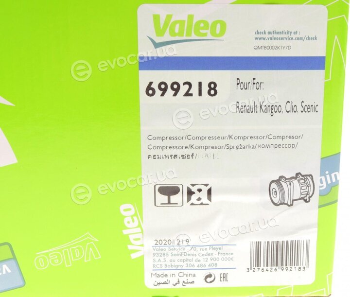 Valeo 699218