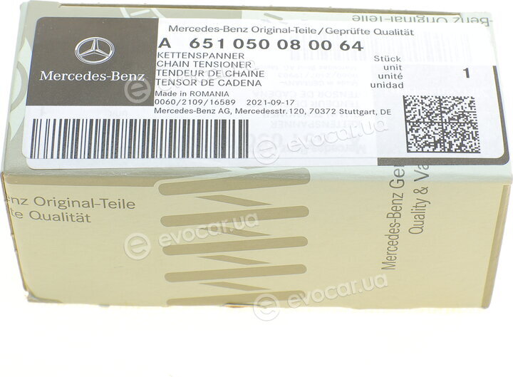 Mercedes-Benz A 651050080064