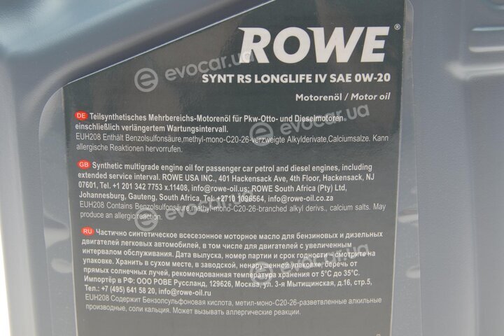 Rowe 20036-0050-99