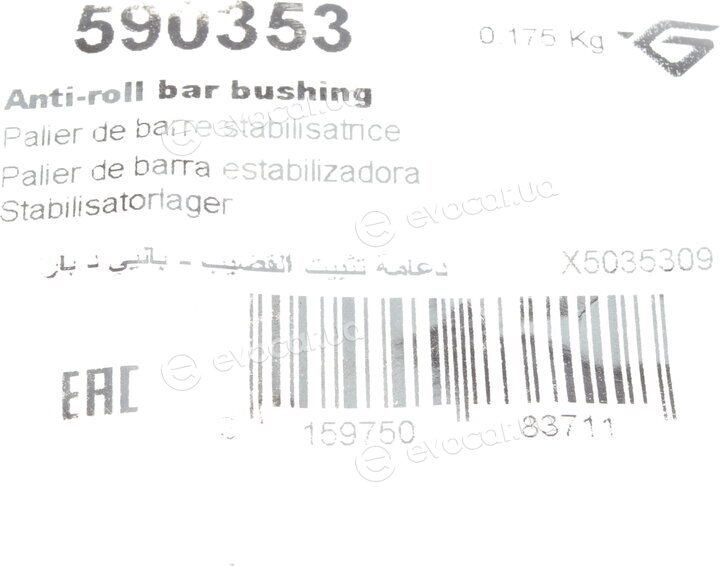 Hutchinson 590353